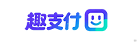 趣支付